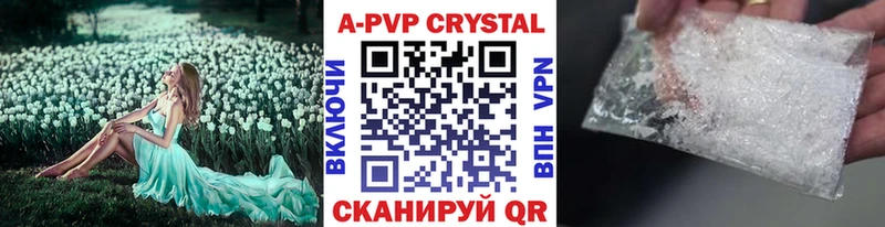 Alpha PVP Соль Евпатория