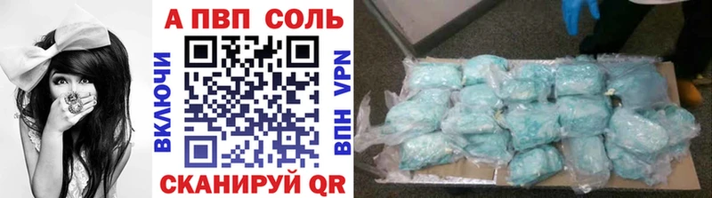 darknet формула  Евпатория  A-PVP мука 