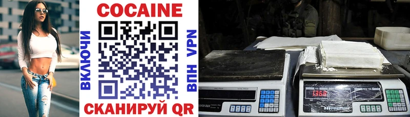 где найти наркотики  Евпатория  Cocaine Боливия 