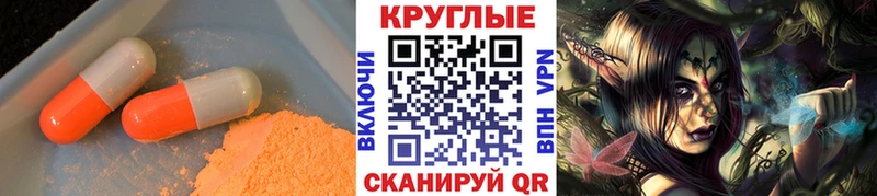 Ecstasy диски  omg рабочий сайт  Евпатория  купить закладку 