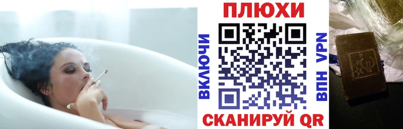 Гашиш 40% ТГК  Евпатория 
