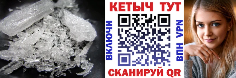 Кетамин VHQ  закладки  Евпатория 