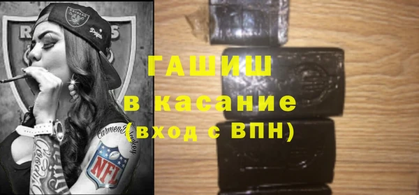 мефедрон Елабуга