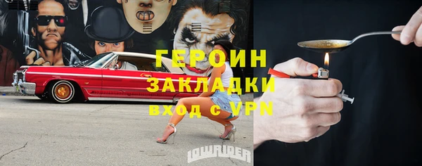 мескалин Заволжье