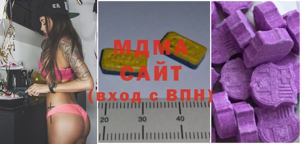 мескалин Заволжье