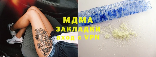 не бодяженный Дмитров