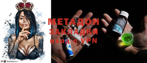 мефедрон Елабуга