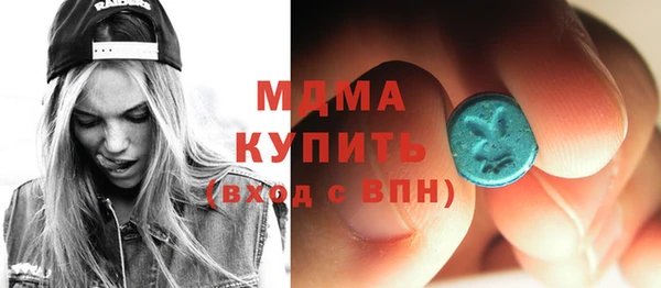 мефедрон Елабуга