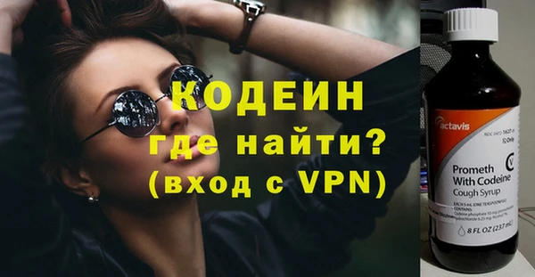 кокаин перу Заволжск