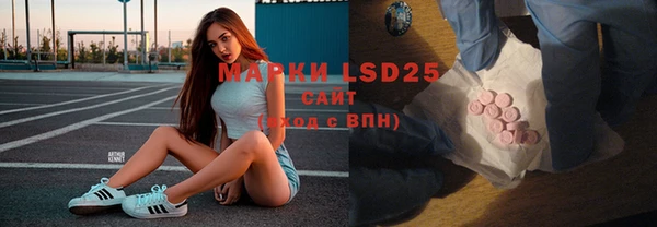 кокаин перу Заволжск