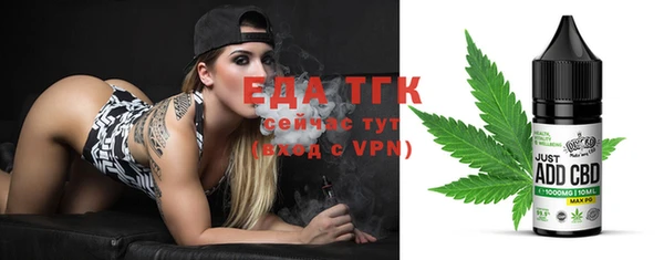 мефедрон Елабуга
