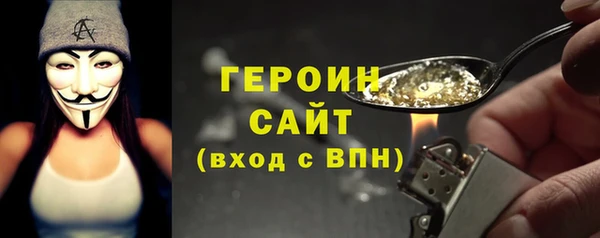 мефедрон Елабуга
