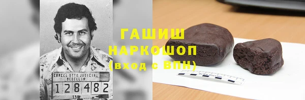 мефедрон Елабуга