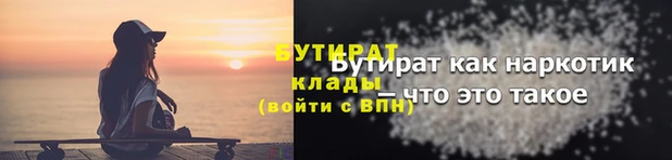 шишки Ельня