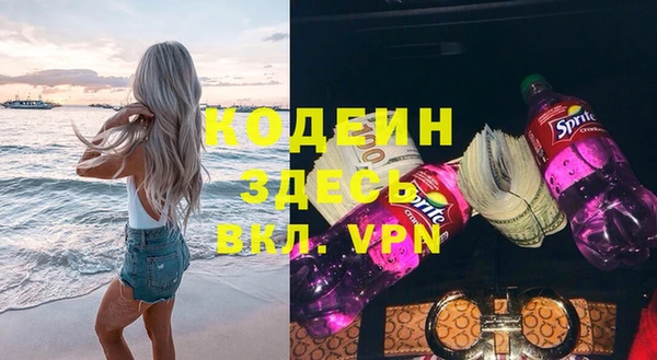 MESCALINE Елизово