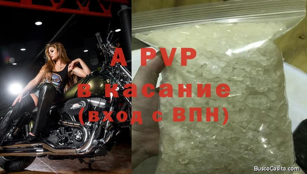 мескалин Заволжье