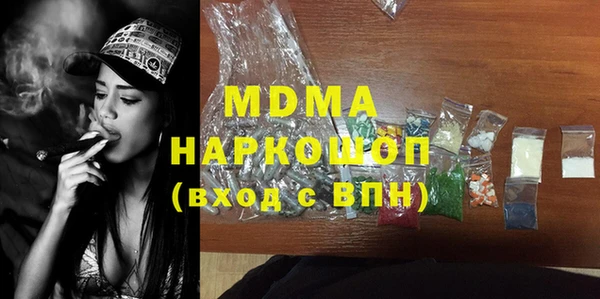 MESCALINE Елизово