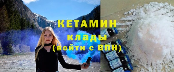 мескалин Заволжье