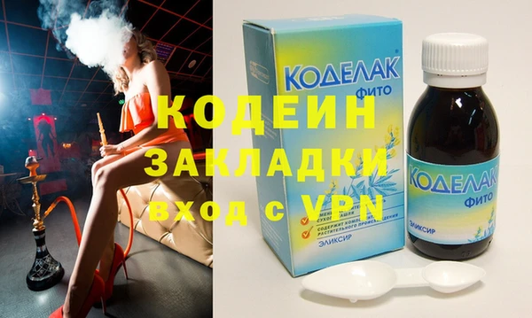 мефедрон Елабуга