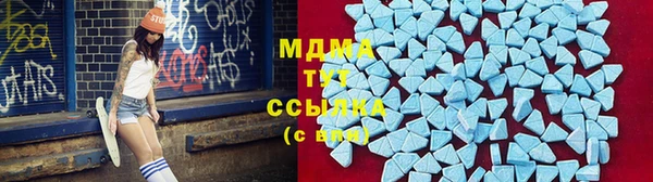 мескалин Заволжье