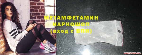кокаин перу Заволжск