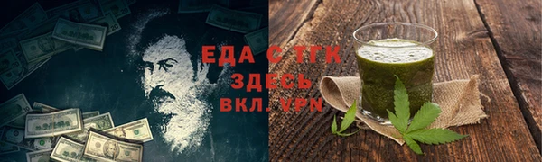 мескалин Заволжье