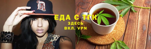 прущие грибы Заводоуковск