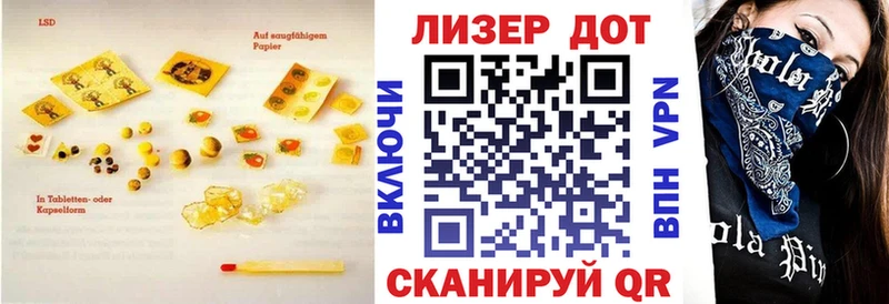 ЛСД экстази ecstasy  наркотики  Евпатория 