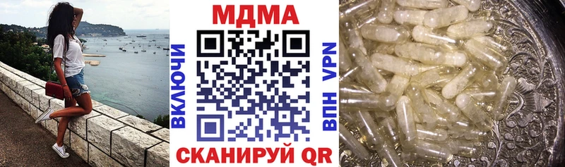 что такое   OMG ТОР  MDMA VHQ  Евпатория 