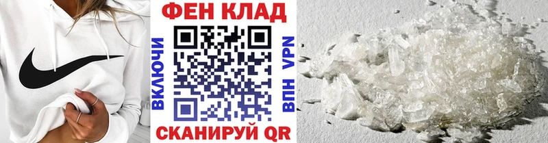 Первитин кристалл  магазин продажи наркотиков  Евпатория 