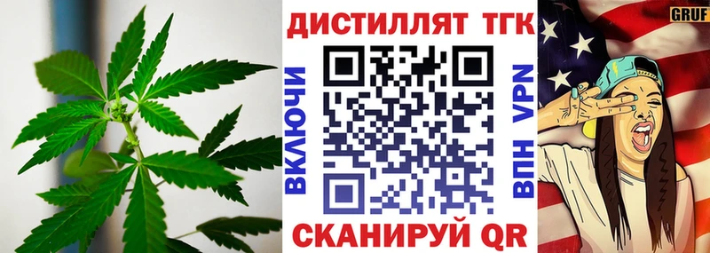 магазин наркотиков Евпатория ТГК концентрат